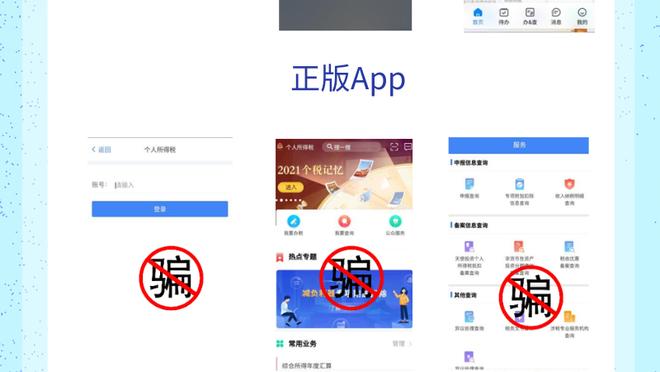 开云app官网下载ios截图4